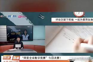 雷竞技俱乐部截图2